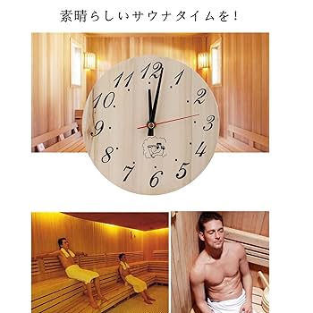 Amazon.co.jp: サウナタイマー時計サウナルームの装飾サウナ時計